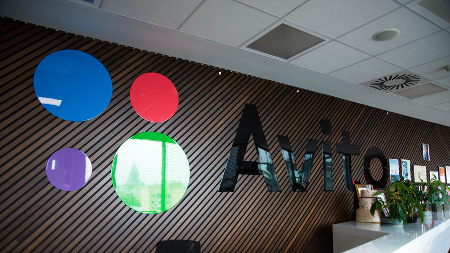 Российский инвестиционный холдинг договорился о покупке акций Avito
