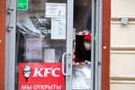 Один из филиалов KFC в центре Москвы, 30 марта 2020 года