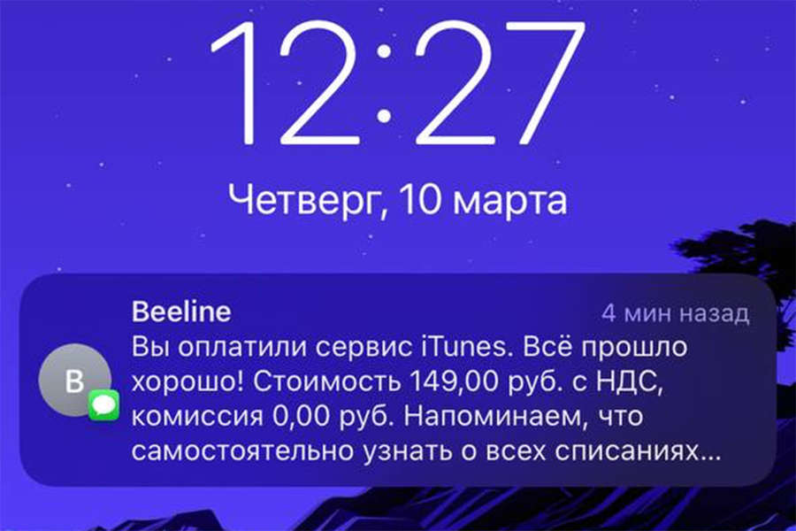 Как зарегистрировать американский Apple ID бесплатно и без карты