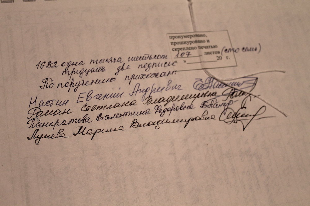 Под письмом в поддержку архимандрита Серафима собрано более 1,5 тыс. подписей