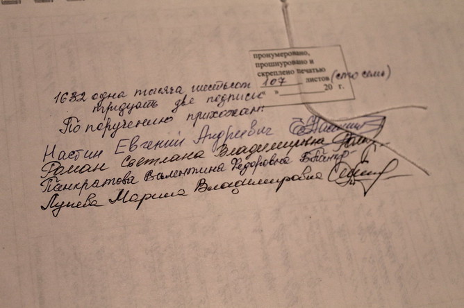 Под письмом в поддержку архимандрита Серафима собрано более 1,5 тыс. подписей