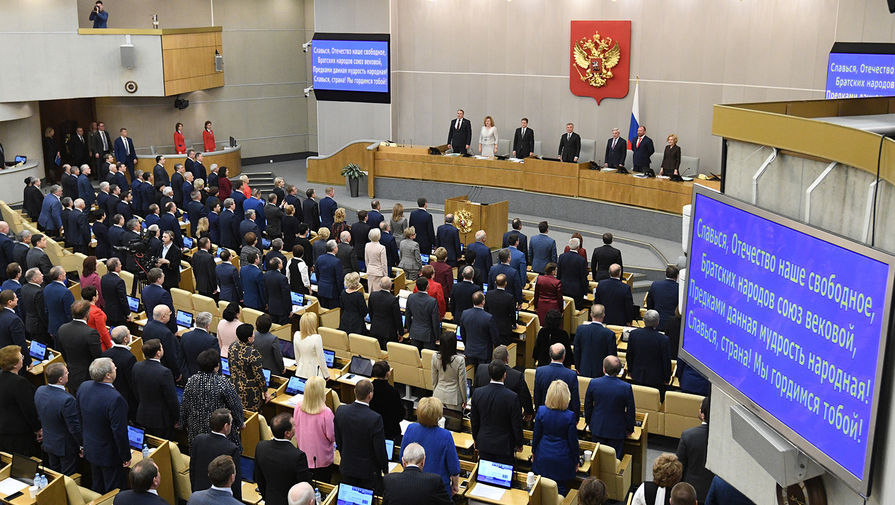 Депутаты на заключительном пленарном заседании осенней сессии Государственной Думы РФ, 18 декабря 2019 года