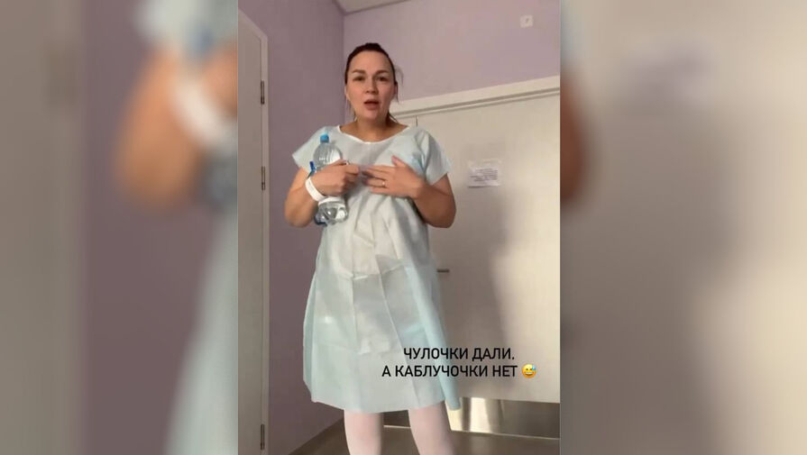 Звезда Comedy Woman Надежда Ангарская сообщила, что готовится к родам