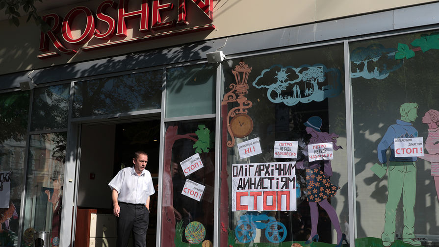 Витрина магазина Roshen во Львове с листовками, наклеенными участниками антиправительственной акции