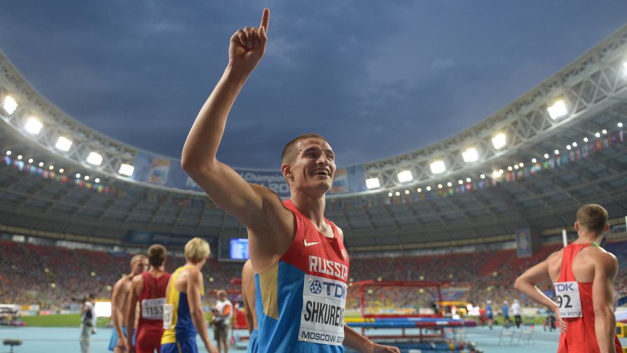 Российский спортсмен Илья Шкуренев, которого ИААФ допустила к выступлениям под нейтральным флагом, может стать одной из главных надежд России на чемпионате мира по легкой атлетике в Лондоне – 2017 
