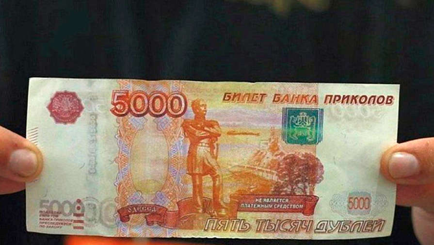 В Москве мошенники украли 60 млн рублей, внеся в банкомат фальшивые купюры