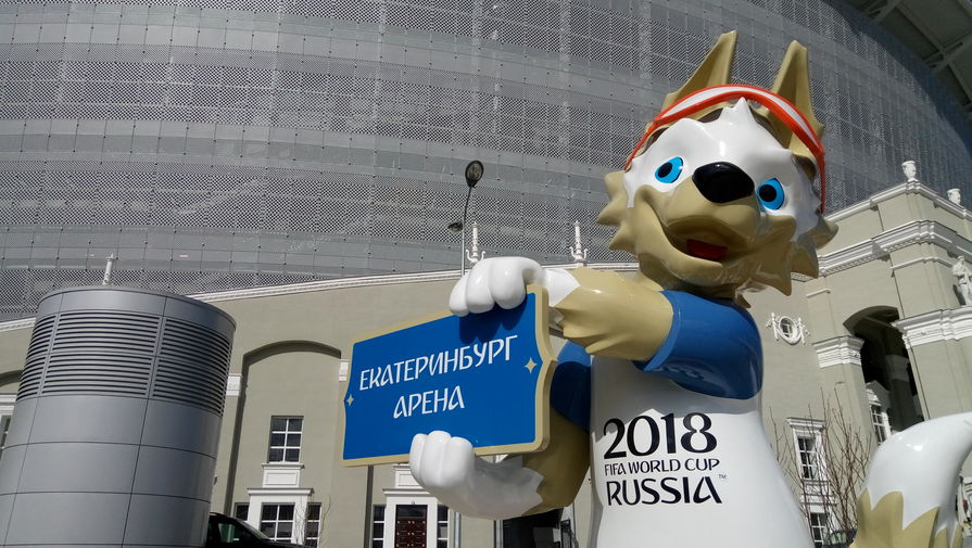 «Екатеринбург Арена» готовится принять матчи чемпионата мира — 2018