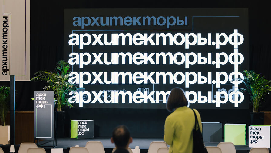 Поток импульсов. Как профессии архитектора возвращают былую значимость