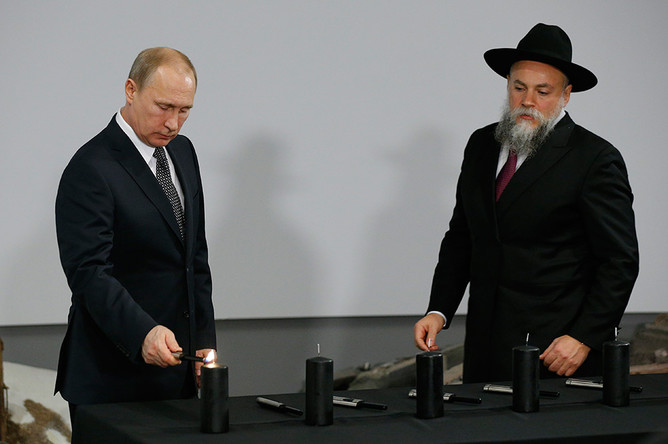 Владимир Путин и президент Федерации еврейских общин России, генеральный директор Еврейского музея и центра толерантности Александр Борода на встрече, посвященной 70-й годовщине освобождения советскими войсками узников концлагеря Освенцим и Международному дню памяти жертв Холокоста