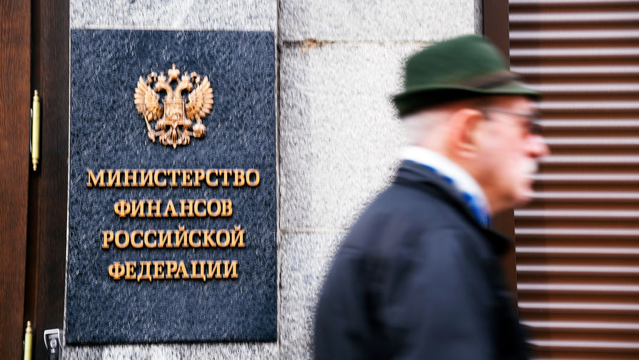 ФНБ России сократился за апрель на более чем 2 трлн рублей