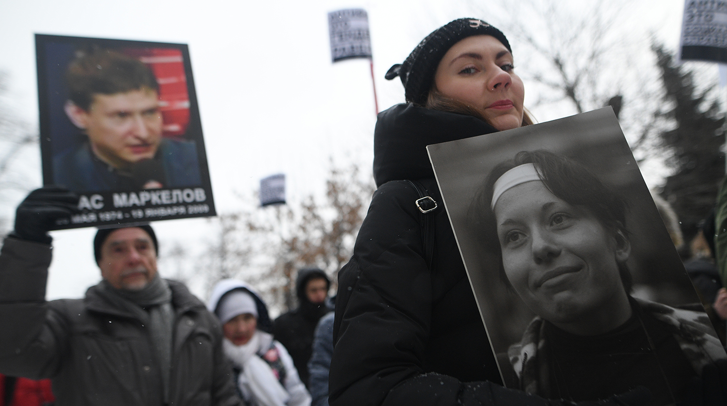 Участники шествия в память об адвокате Станиславе Маркелове и журналистке Анастасии Бабуровой. 19 января 2019 года
