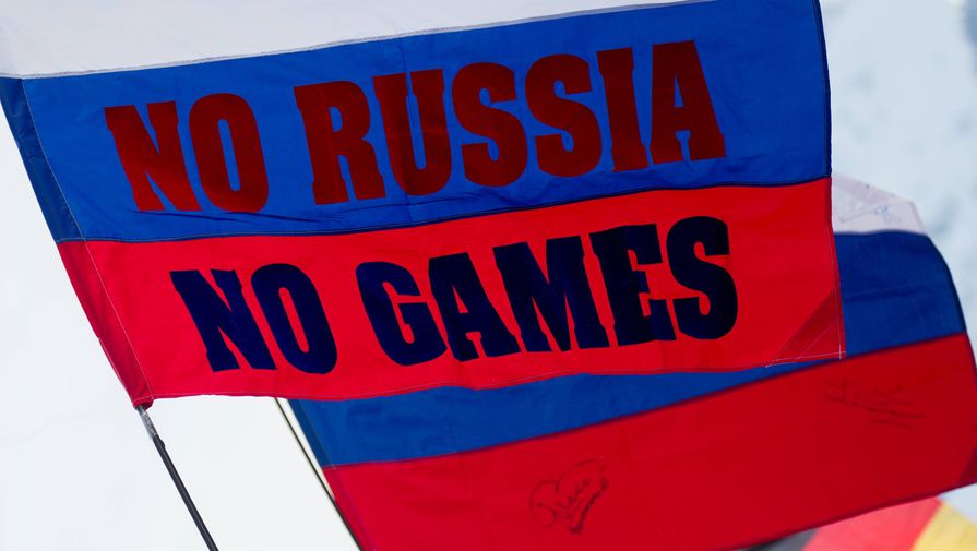 Россия, флаг, Олимпиада, МОК, ОКР