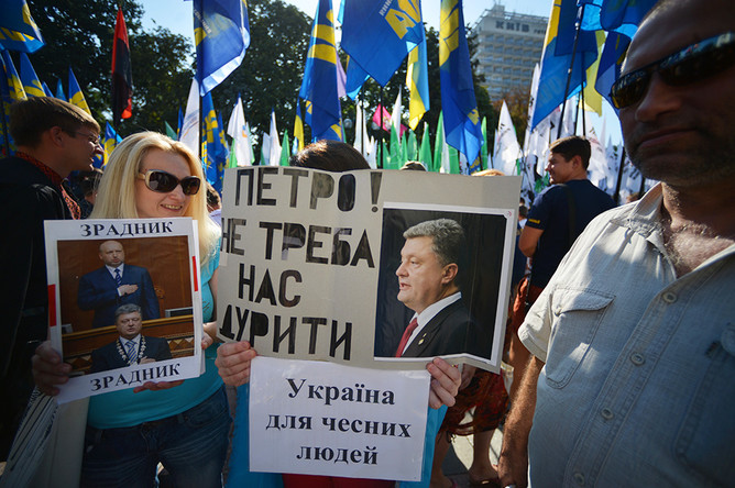 Участники протестной акции у здания Верховной рады Украины в Киеве
