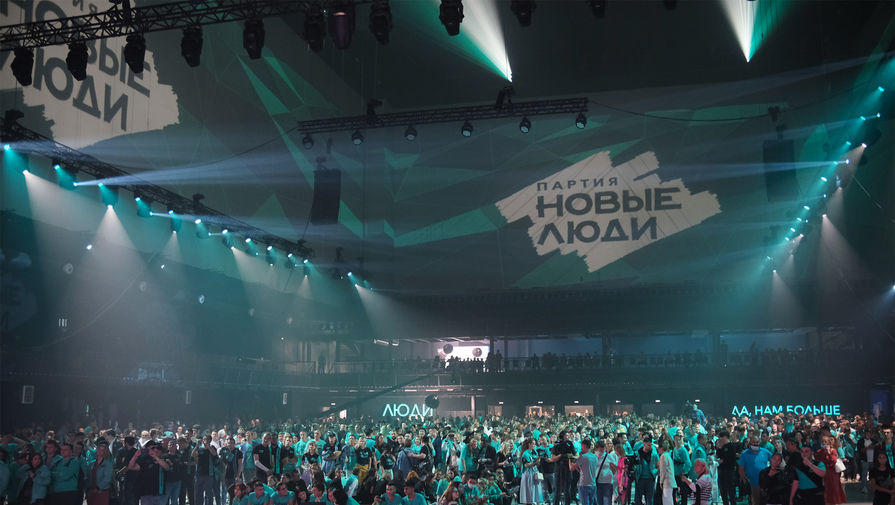 Политика с оркестром: в Москве прошел съезд партии "Новые люди"