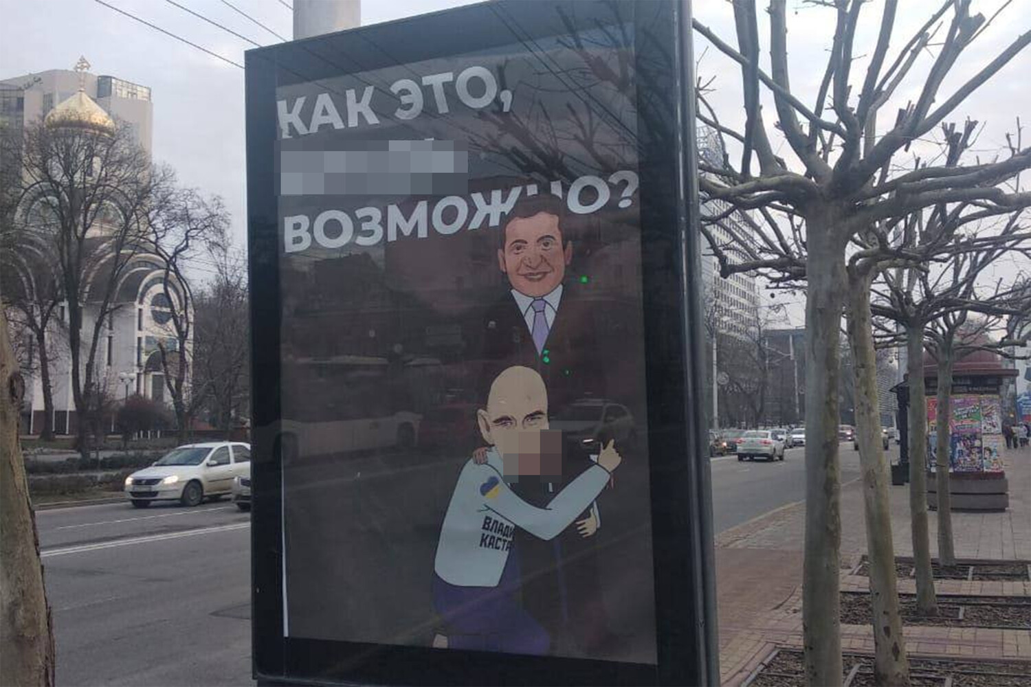 Че по ростову