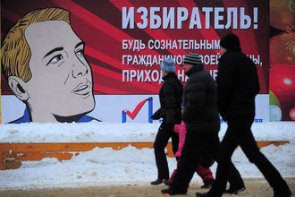 В России даже продвинутые граждане голосуют не за идеи, а за людей