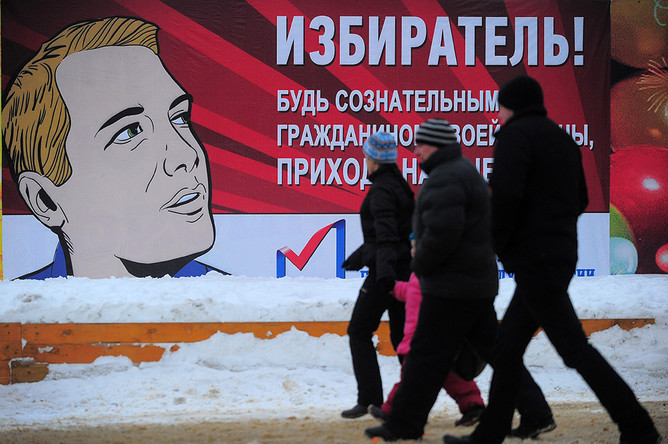 В России даже продвинутые граждане голосуют не за идеи, а за людей