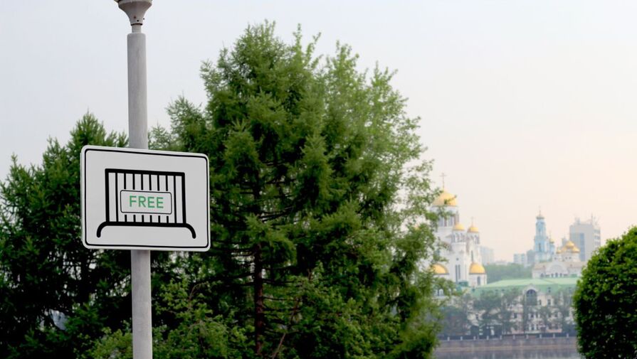 Арт-объект в память о протестах против строительства храма в Екатеринбурге убрали через день