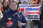 Участники всероссийской акции «Мы вместе против террора» в Челябинске