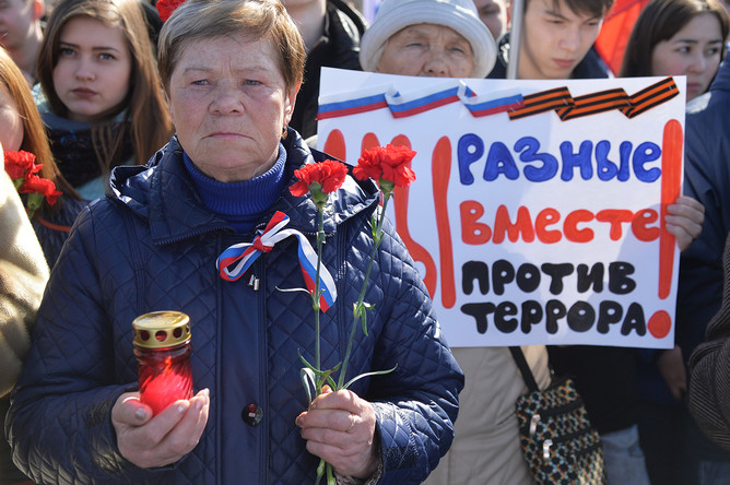 Участники всероссийской акции «Мы вместе против террора» в Челябинске