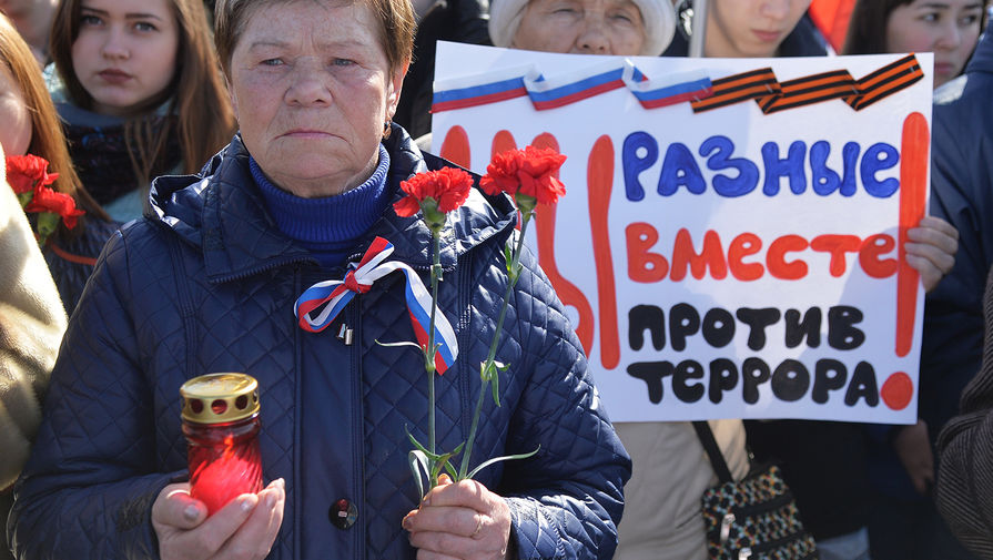 Совместный против. Вместе против террора. Акция против террора. Акция вместе против террора. Мы вместе против террора.