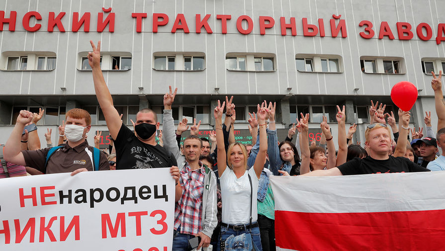 Участники демонстрации около Минского тракторного завода, 14 августа 2020 года