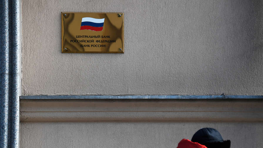 Может ли Запад передать российские резервы Украине