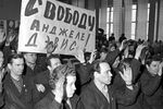 Участники митинга на Московском шинном заводе, проходившего в поддержку американской коммунистки Анджелы Дэвис и противников расизма, 1970 год