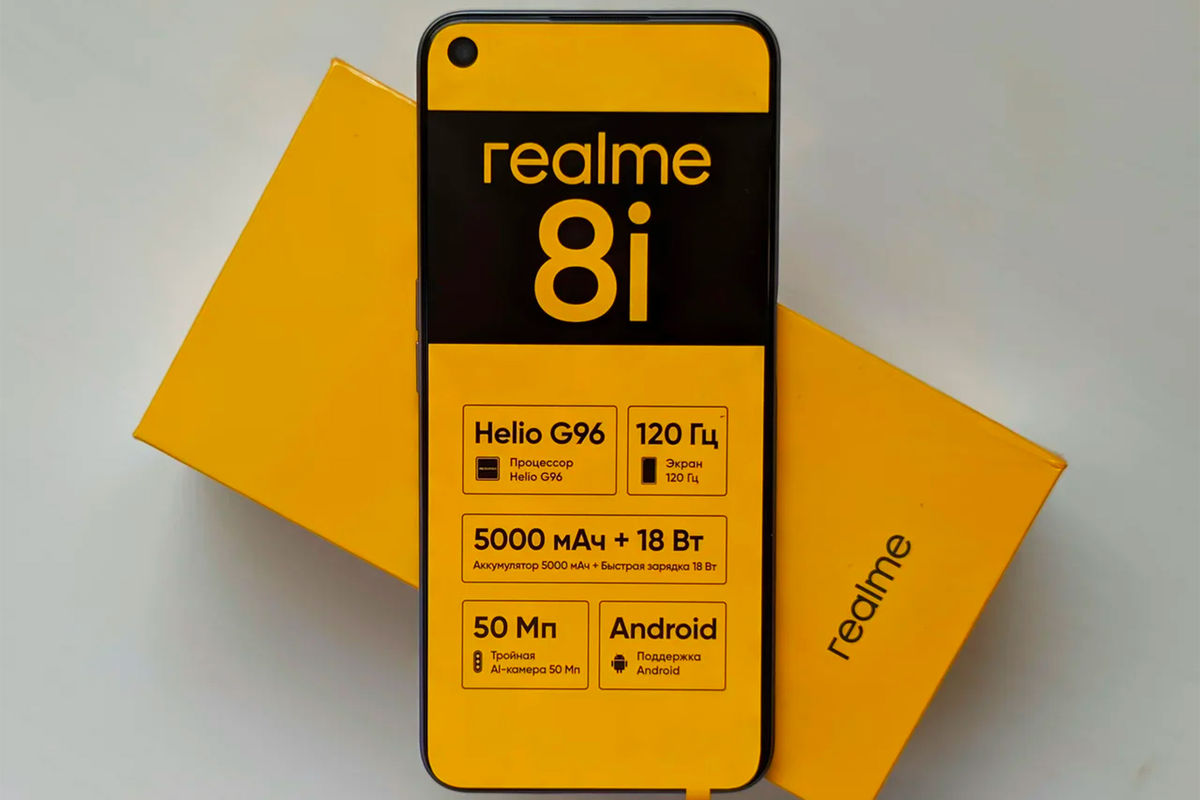 Обзор смартфона Realme 8i - Газета.Ru