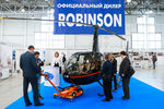 Легкий многоцелевой вертолет Robinson R44
