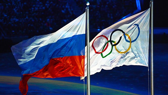 Российский флаг будет под тотальным запретом во время Олимпиады в Пхенчхане