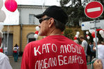 Участник акции протеста у СИЗО №1, где находится блогер Сергей Тихановский, 18 августа 2020 года