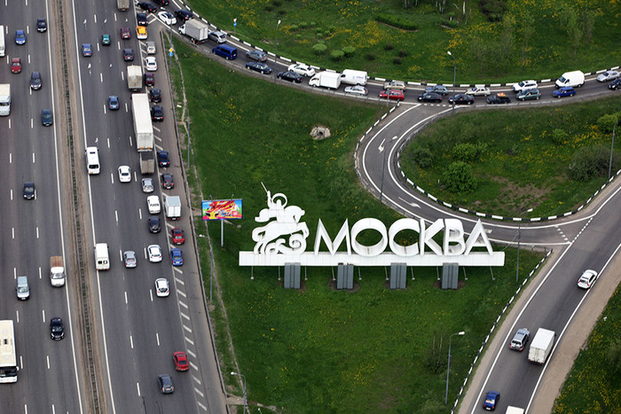 Вид на въезд в Москву с Каширского шоссе