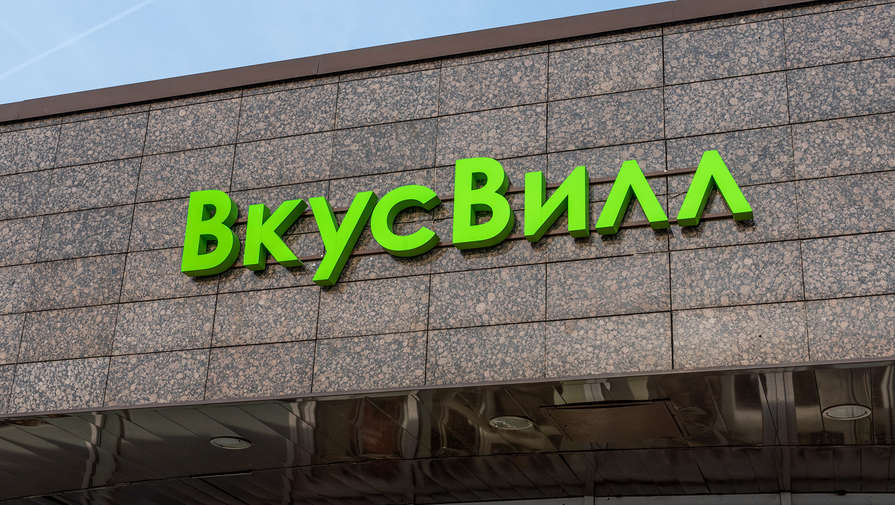 Вкусвилл расширяет географию продаж за пределами России