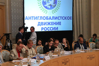 На форуме сторонников суверенитета для малых народов по всему миру «Диалог наций. Право народов на самоопределение и построение многополярного мира»