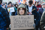 Участница марша памяти Бориса Немцова в Москве
