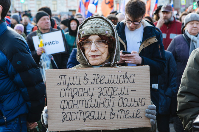 Участница марша памяти Бориса Немцова в Москве