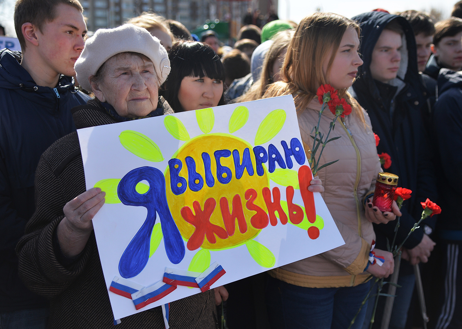 Участники всероссийской акции «Мы вместе против террора» в Челябинске