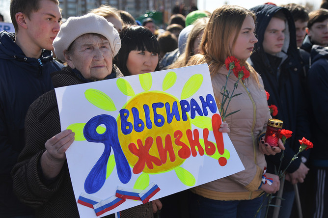 Участники всероссийской акции «Мы вместе против террора» в Челябинске