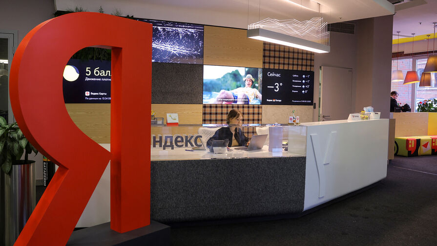 Пользователи пожаловались на сбои в работе сервисов Яндекса