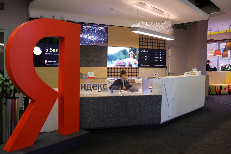 Акционеры Yandex N.V. одобрили продажу «Яндекса» - Газета.Ru