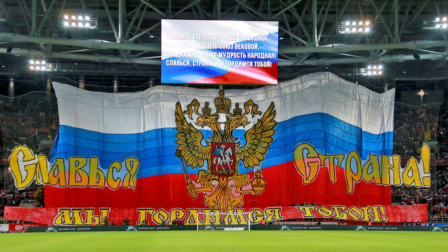 Флаг России во время исполнения гимна на стадионе «Открытие Арена» перед началом отборочного матча чемпионата Европы по футболу – 2016 между сборными командами России и Черногории
