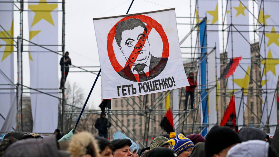 Протесты в Киеве, 10 декабря 2017
