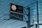 Табло с указанием температуры воздуха на Преображенской площади