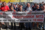Рабочие во время митинга у Минского завода колесных тягачей, 17 августа 2020 года