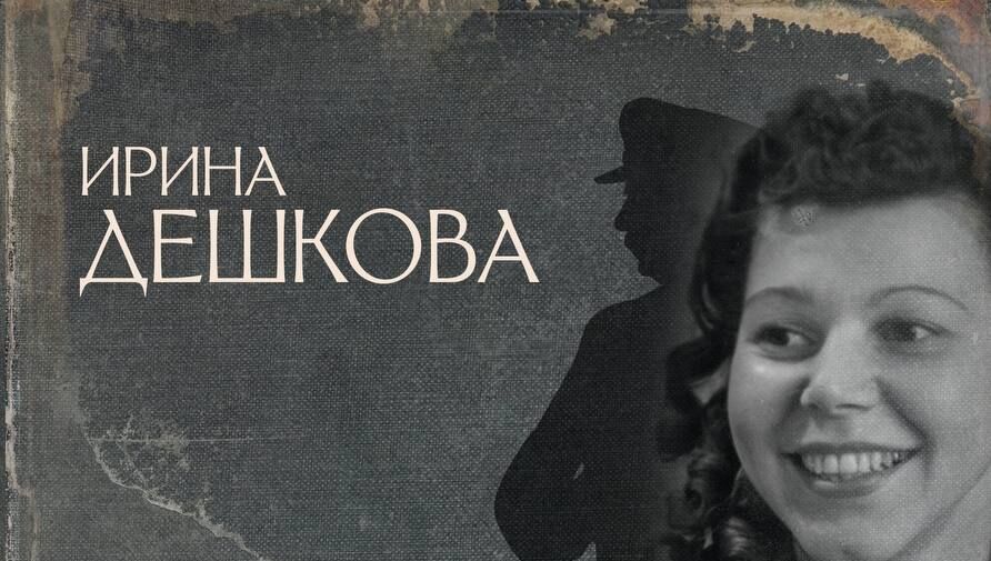 Сталин, который ел котлеты с пола: выходит книга с неожиданными историями из жизни вождя