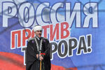 Участник выступает на всероссийской акции «Мы вместе против террора» в Челябинске