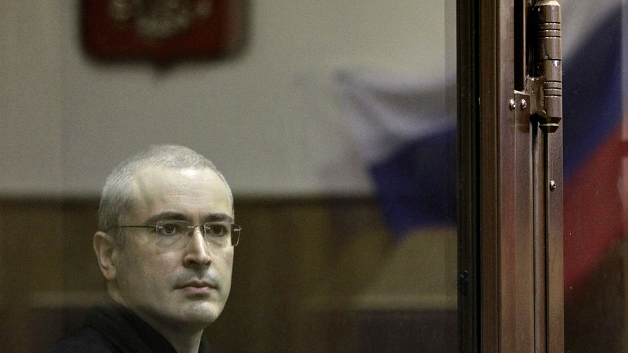 Более $1,8 млн со счетов Ходорковского и Лебедева призвали обратить в доход РФ