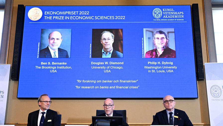Крах банков усугубляет кризисы. За что дали Нобелевскую премию по экономике в 2022 году