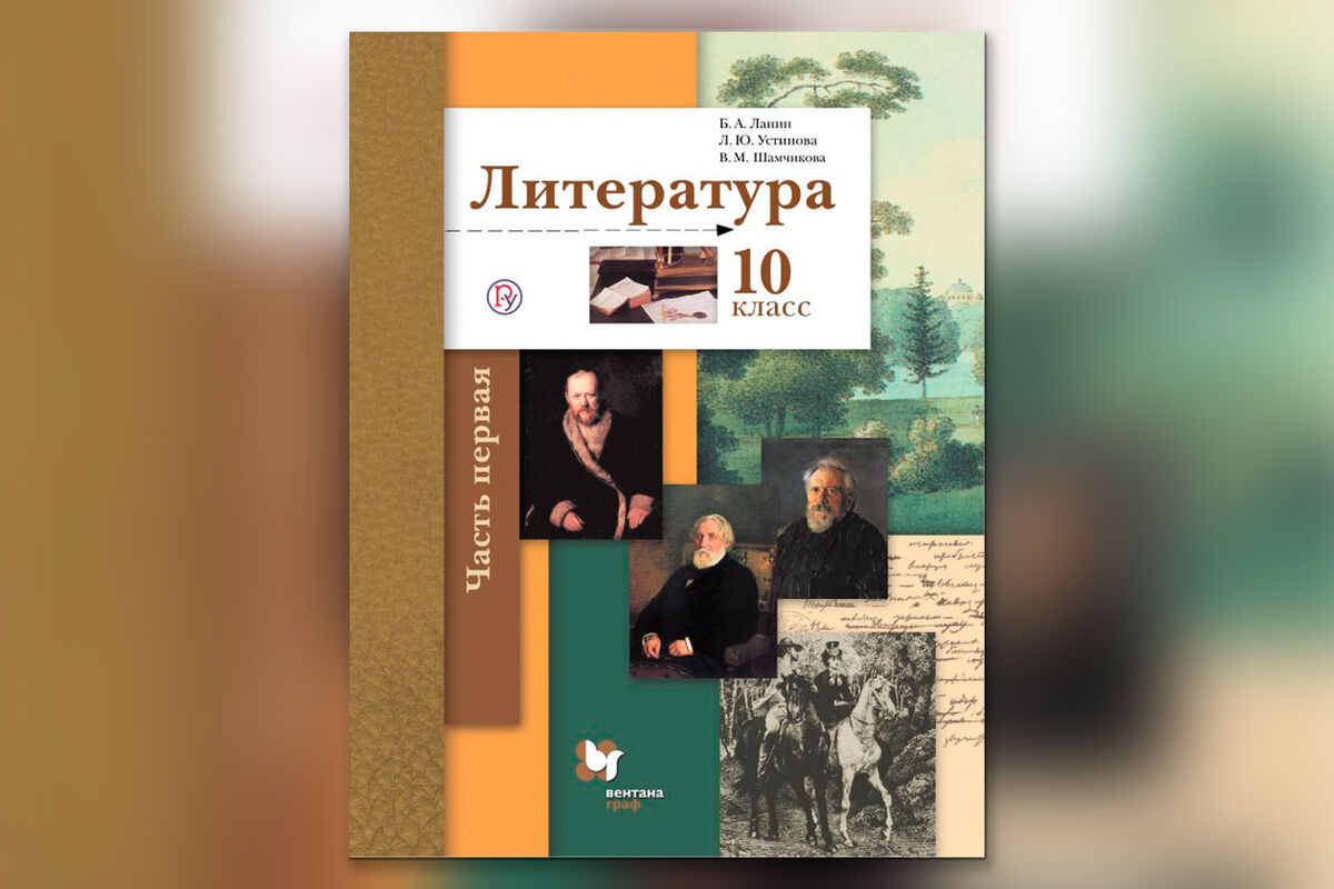 Тест: на какую оценку вы сдадите экзамен по литературе за 10-й класс -  Газета.Ru